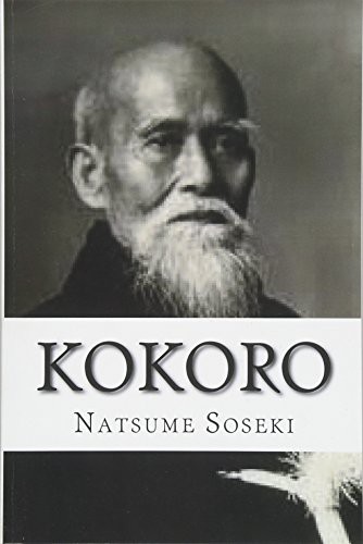 Natsume Sōseki: Kokoro (Paperback, Createspace Independent Publishing Platform, CreateSpace Independent Publishing Platform)