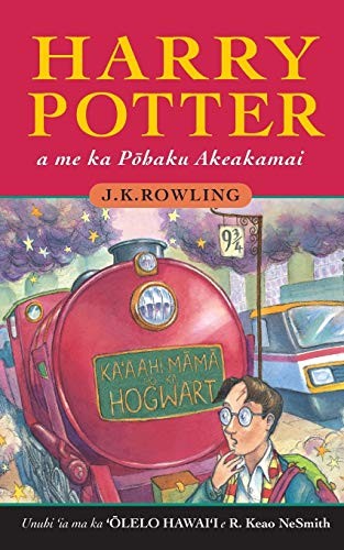 J. K. Rowling: Harry Potter a me ka Pōhaku Akeakamai (Paperback, Evertype)