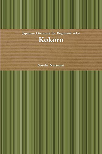 Natsume Sōseki: Kokoro (Paperback, Lulu.com, lulu.com)