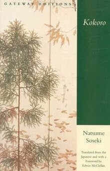 Natsume Sōseki, Edwin McClellen: Kokoro (2007, Owen Limited, Peter)